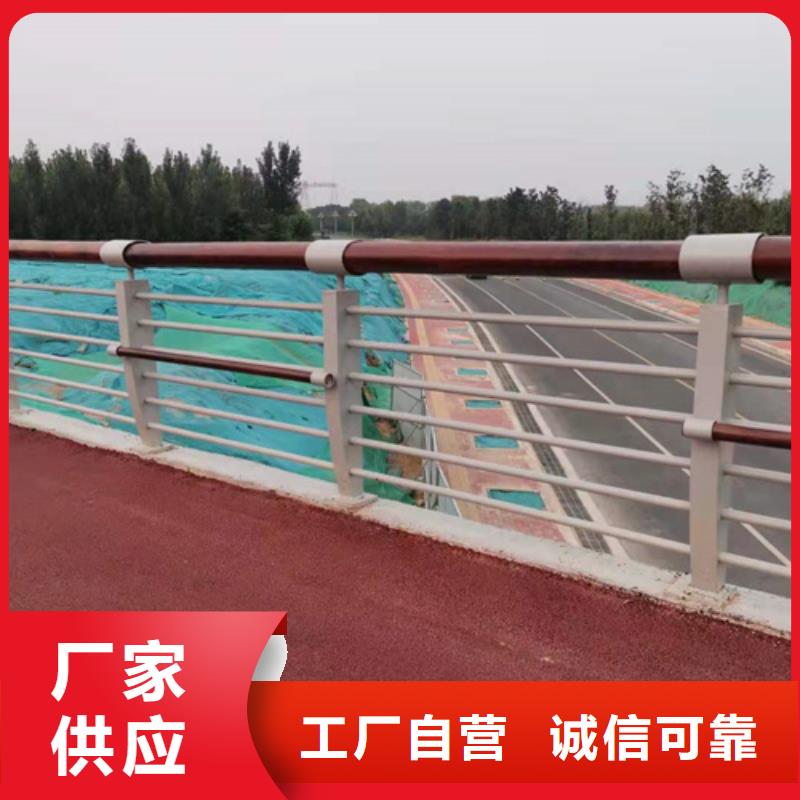 河道景观护栏高档品质