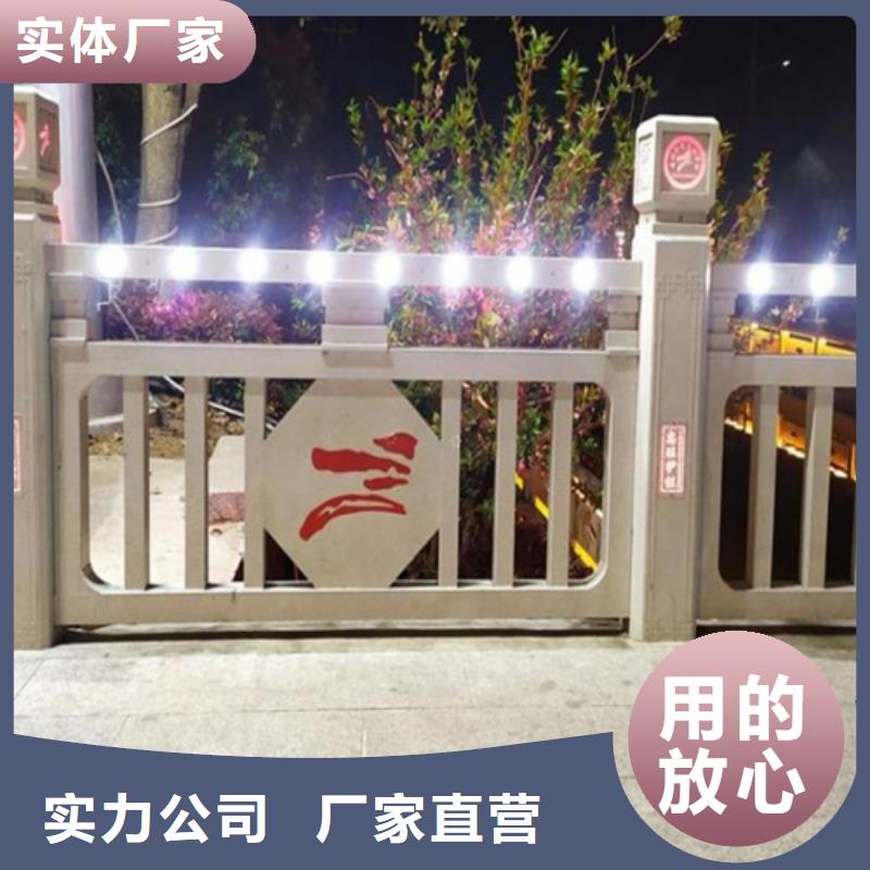 景观河道护栏便宜批发