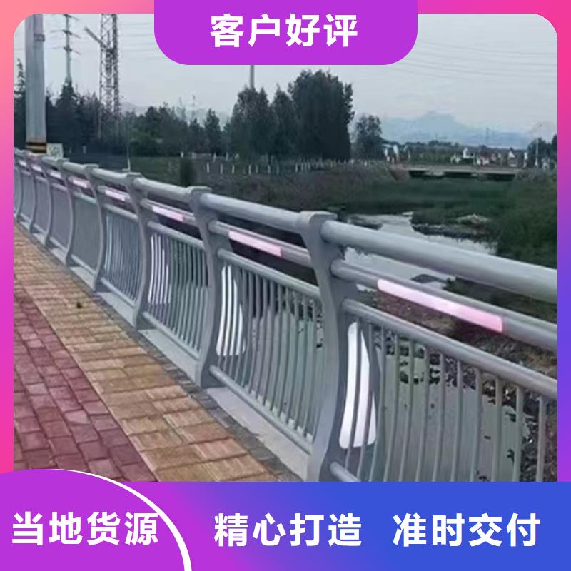 防撞栏杆资讯