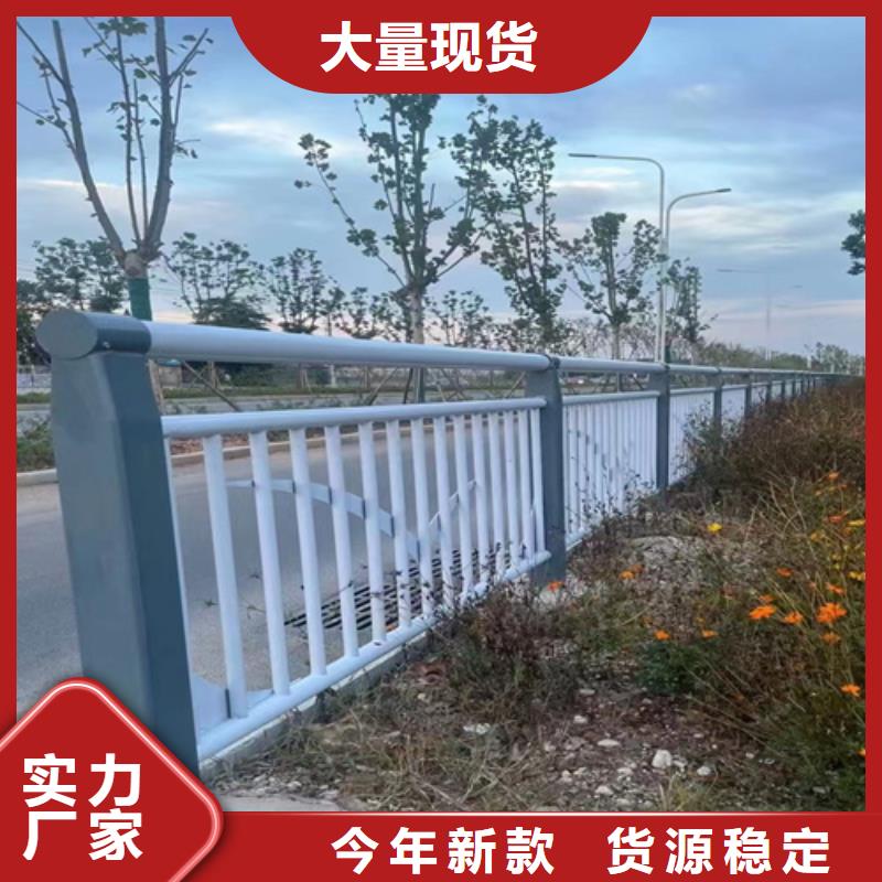 河道钢护栏		厂家-货到付款