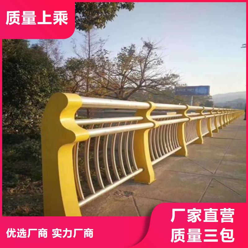 河道桥梁护栏优质厂家