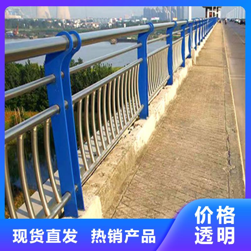 河道护栏价格量大从优