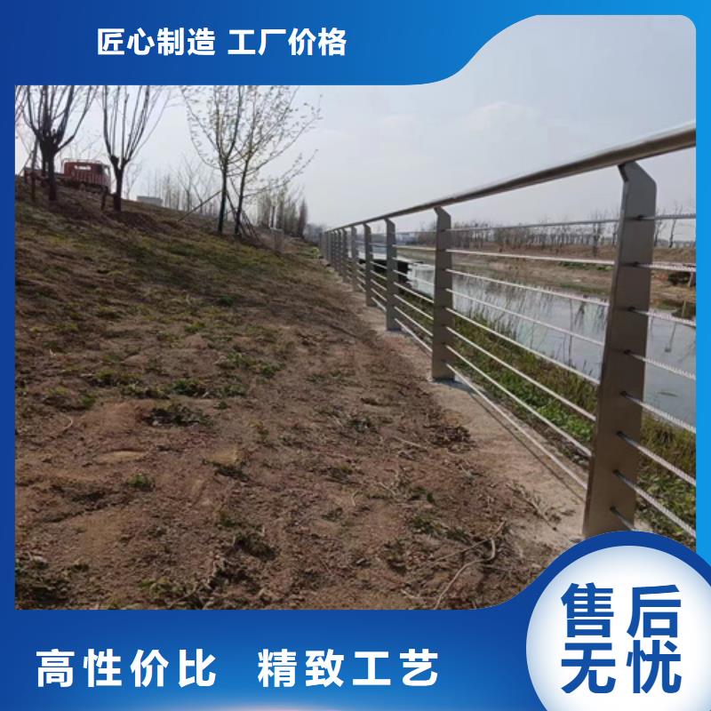 不锈钢复合管护栏视频-江山|柯城|湖州|舟山|金华|宁波|温州|台州友源不锈钢复合管护栏_ 宏达友源金属制品(衢州市分公司)