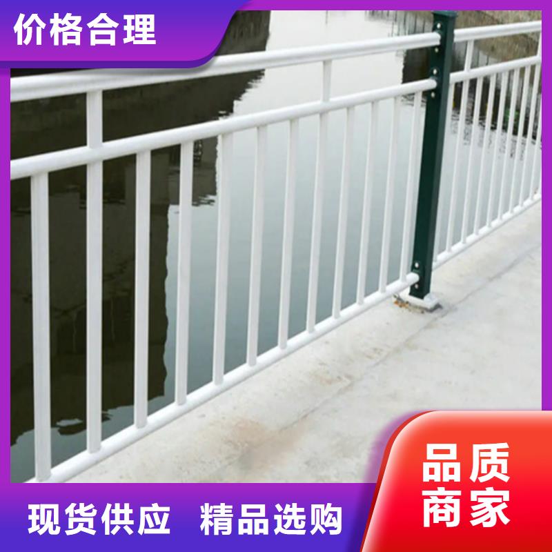 碳素钢复合管栏杆视频-碳素钢复合管栏杆|吉林省延边市|汪清|图们|长春|通化|吉林|辽源