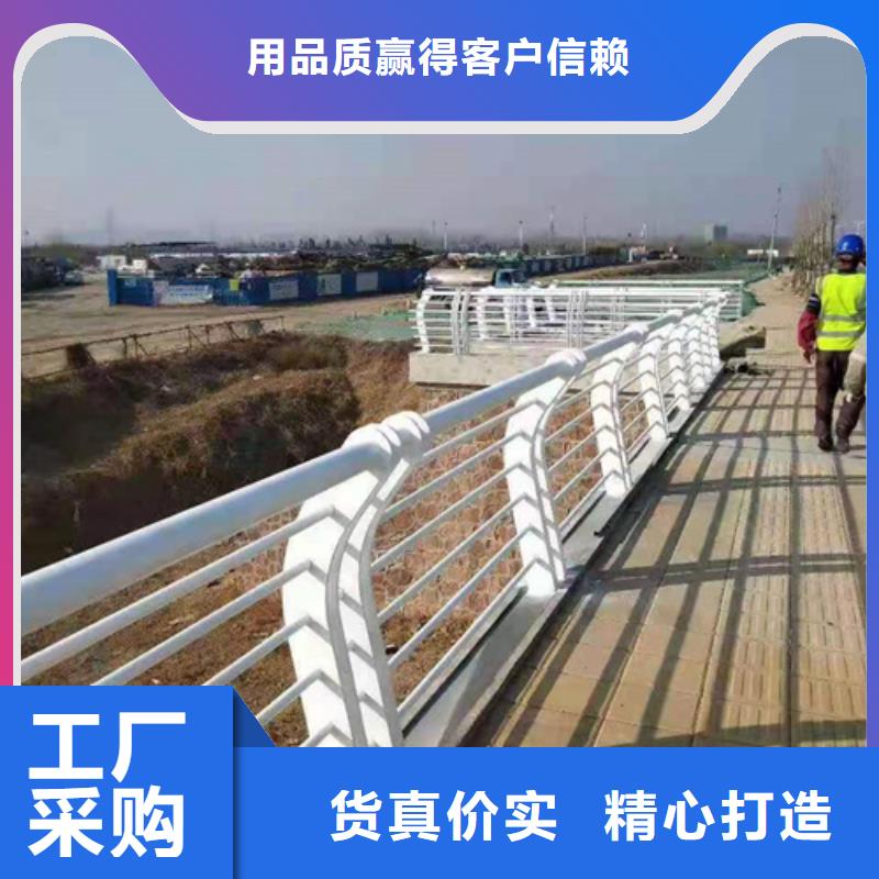 碳素钢复合管栏杆视频-碳素钢复合管栏杆|吉林省延边市|汪清|图们|长春|通化|吉林|辽源