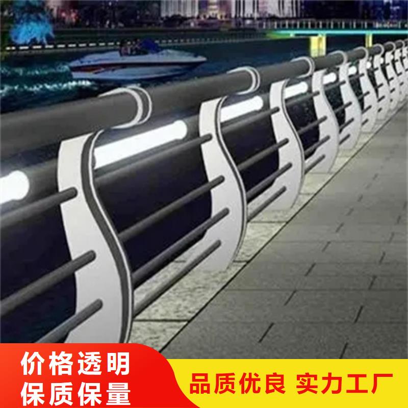 碳素钢复合管栏杆视频-碳素钢复合管栏杆|吉林省延边市|汪清|图们|长春|通化|吉林|辽源