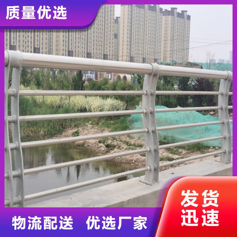 不锈钢复合管护栏视频-江山|柯城|湖州|舟山|金华|宁波|温州|台州友源不锈钢复合管护栏_ 宏达友源金属制品(衢州市分公司)