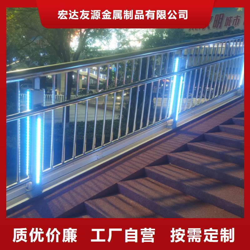 碳素钢复合管栏杆视频-碳素钢复合管栏杆|吉林省延边市|汪清|图们|长春|通化|吉林|辽源