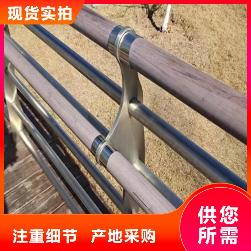 不锈钢复合管护栏视频-江山|柯城|湖州|舟山|金华|宁波|温州|台州友源不锈钢复合管护栏_ 宏达友源金属制品(衢州市分公司)