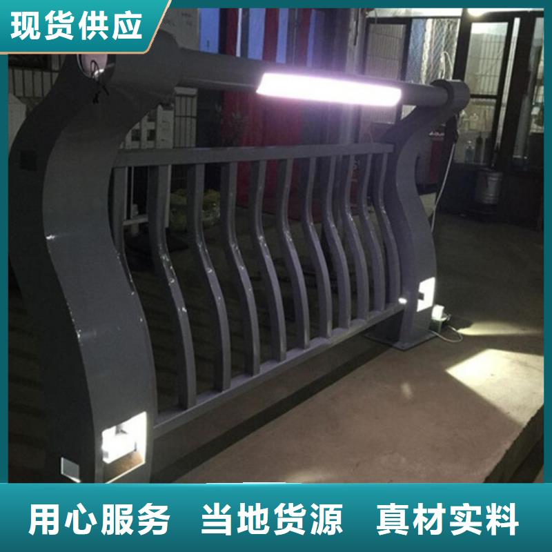 碳素钢复合管栏杆视频-碳素钢复合管栏杆|吉林省延边市|汪清|图们|长春|通化|吉林|辽源