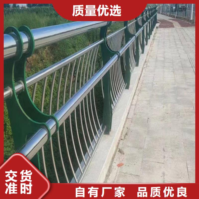 不锈钢复合管护栏视频-不锈钢复合管护栏|广东省|汕头|江门|肇庆|梅州|深圳|揭阳|中山