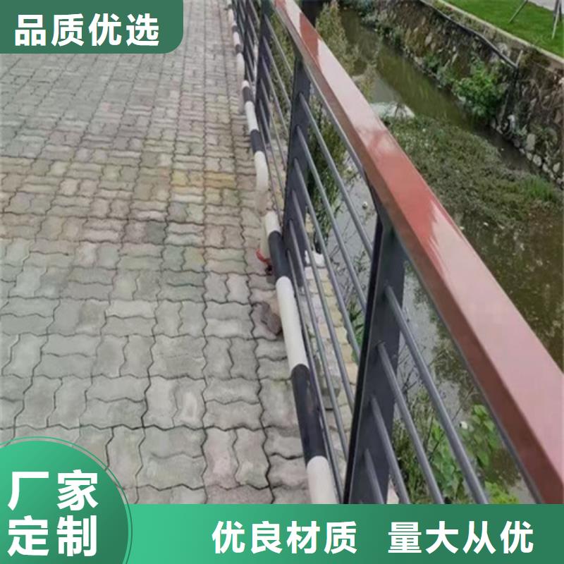 省心：河道防撞护栏生产厂家