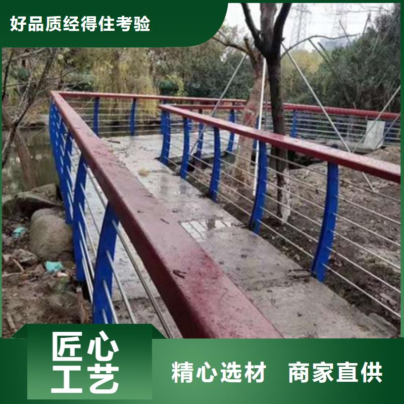 不锈钢复合管护栏视频-不锈钢复合管护栏|广东省|汕头|江门|肇庆|梅州|深圳|揭阳|中山