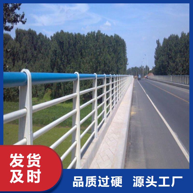 不锈钢复合管护栏视频-不锈钢复合管护栏|广东省|汕头|江门|肇庆|梅州|深圳|揭阳|中山