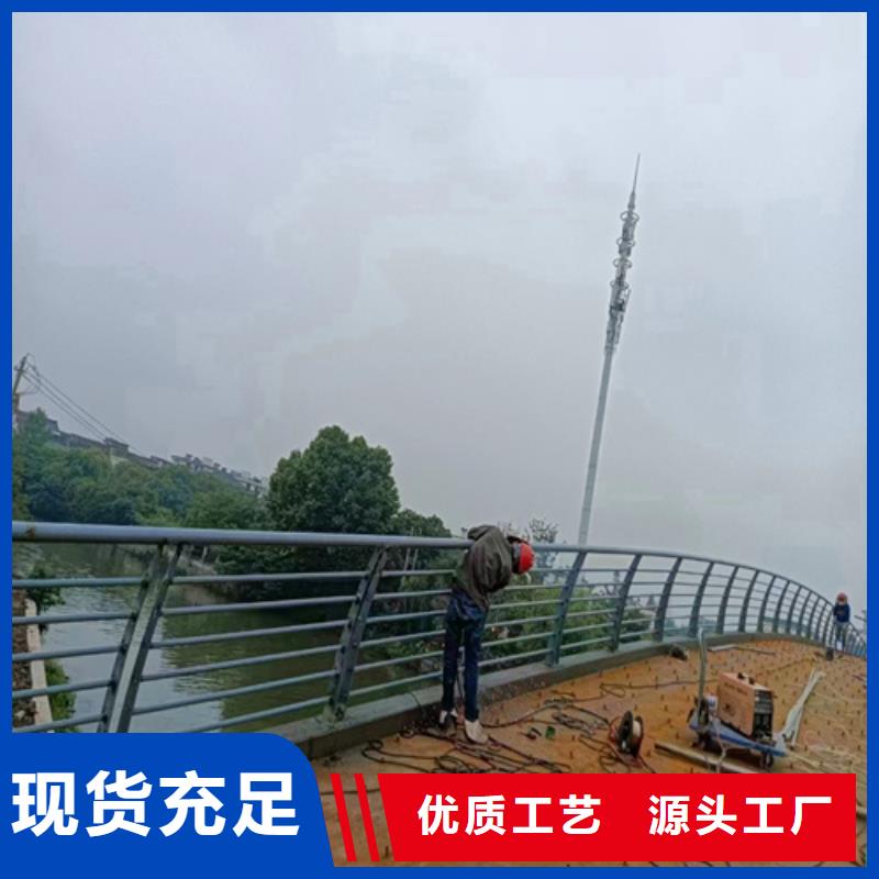 碳素钢复合管栏杆视频-盐边|仁和|凉山|宜宾|资阳|阿坝|甘孜|巴中|雅安友源碳素钢复合管栏杆_ 宏达友源金属制品(攀枝花市分公司)