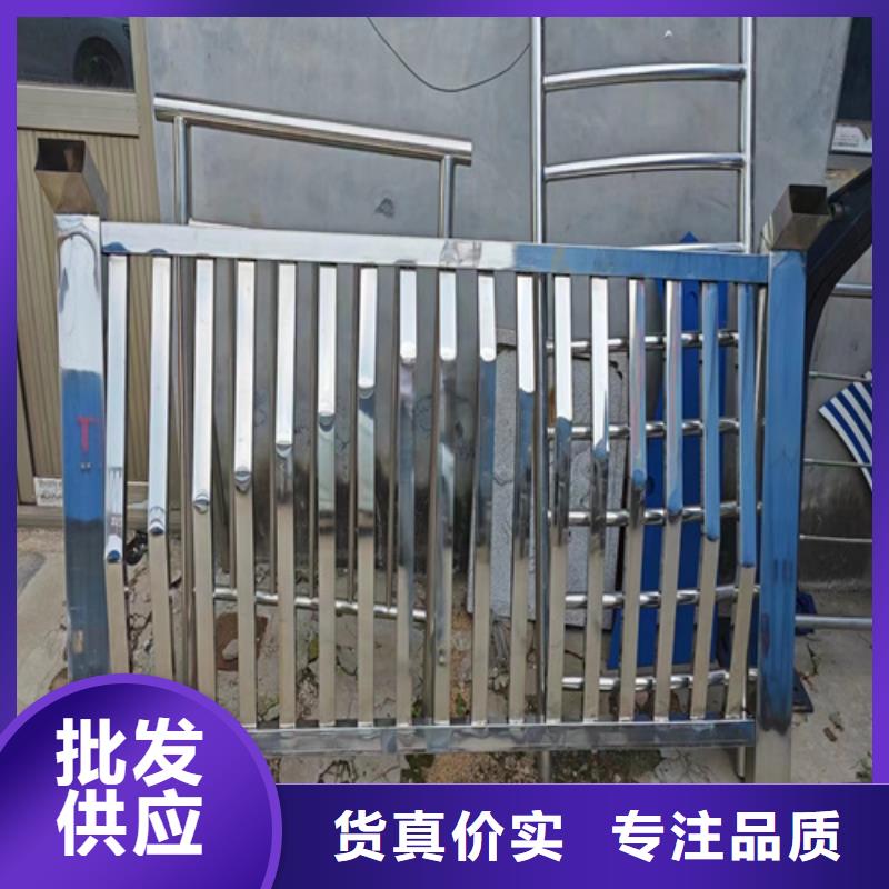 不锈钢复合管护栏视频-不锈钢复合管护栏|辽宁省辽阳市|太子河|宏伟|盘锦|营口|葫芦岛|铁岭|丹东