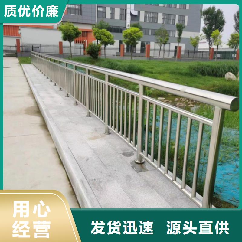 现货供应道路防撞护栏安装标准_厂家