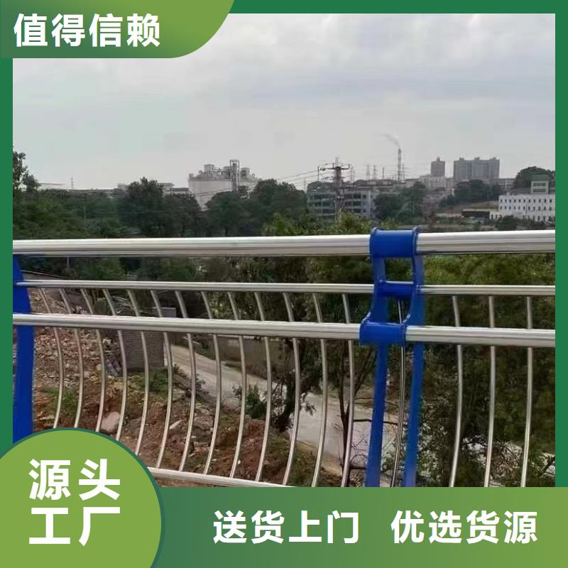 304河道桥梁护栏-只做精品