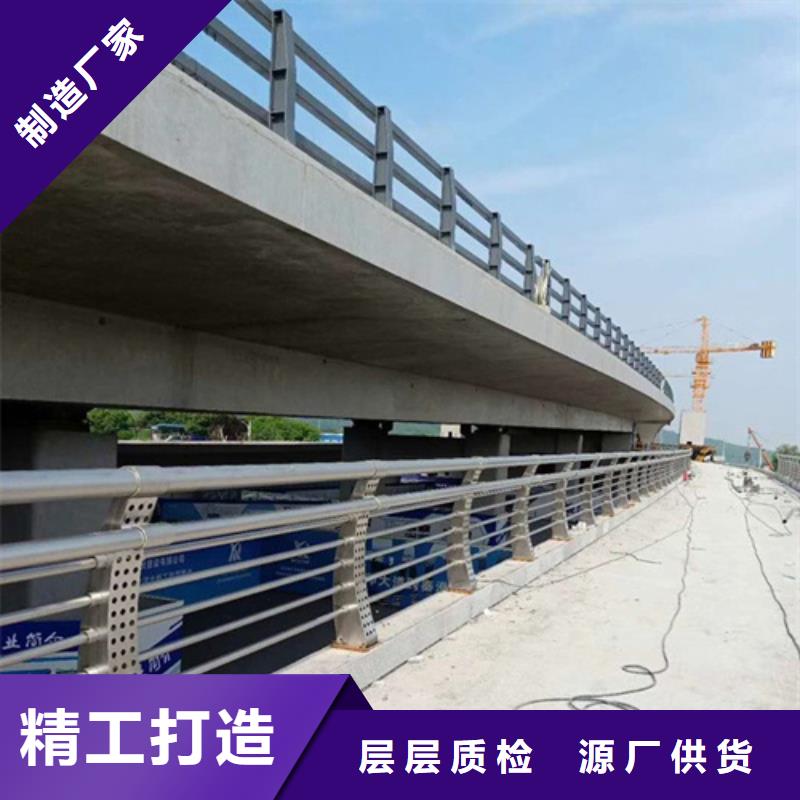 支持定制的公路防撞护栏批发商