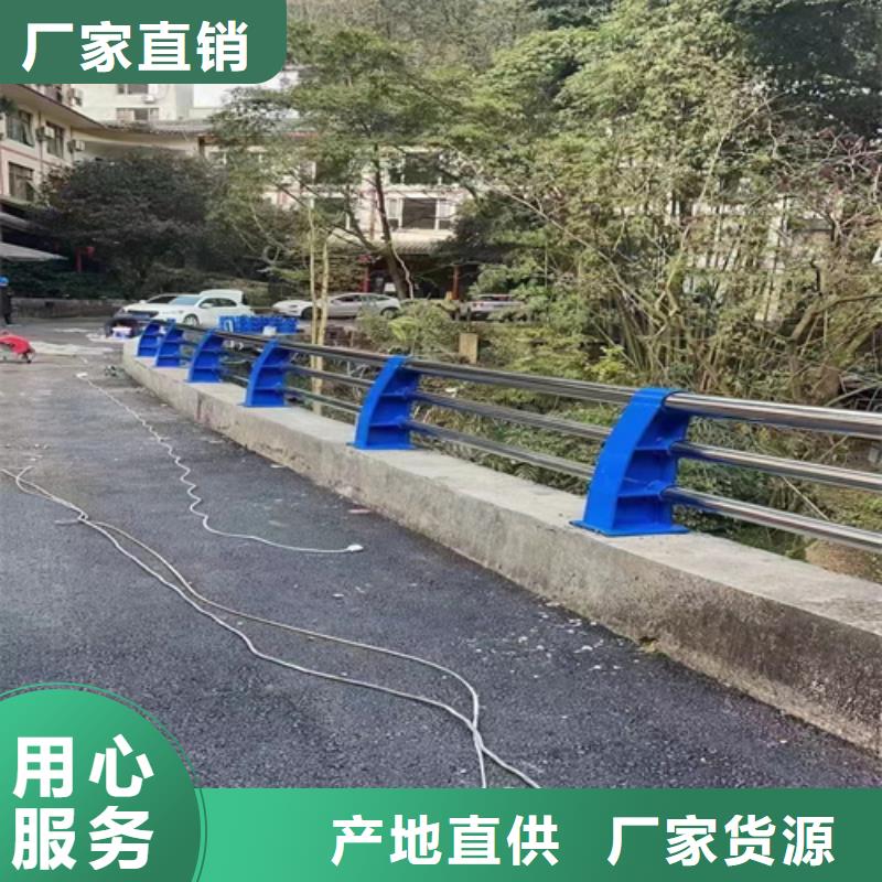 河道防撞护栏-河道防撞护栏生产厂家