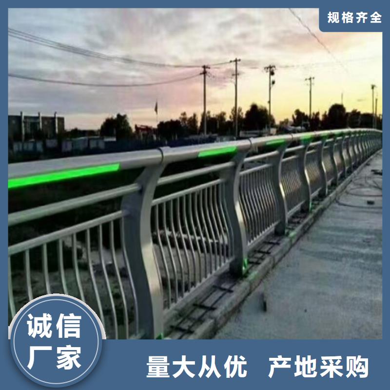 河道防撞护栏距您较近