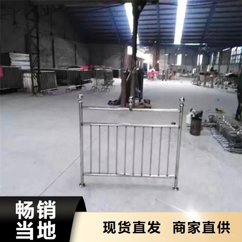 采购不锈钢复合管护栏咨询山东宏达友源护栏有限公司必看-售后保证