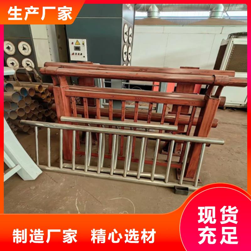 公路不锈钢复合管护栏现货供应_规格全