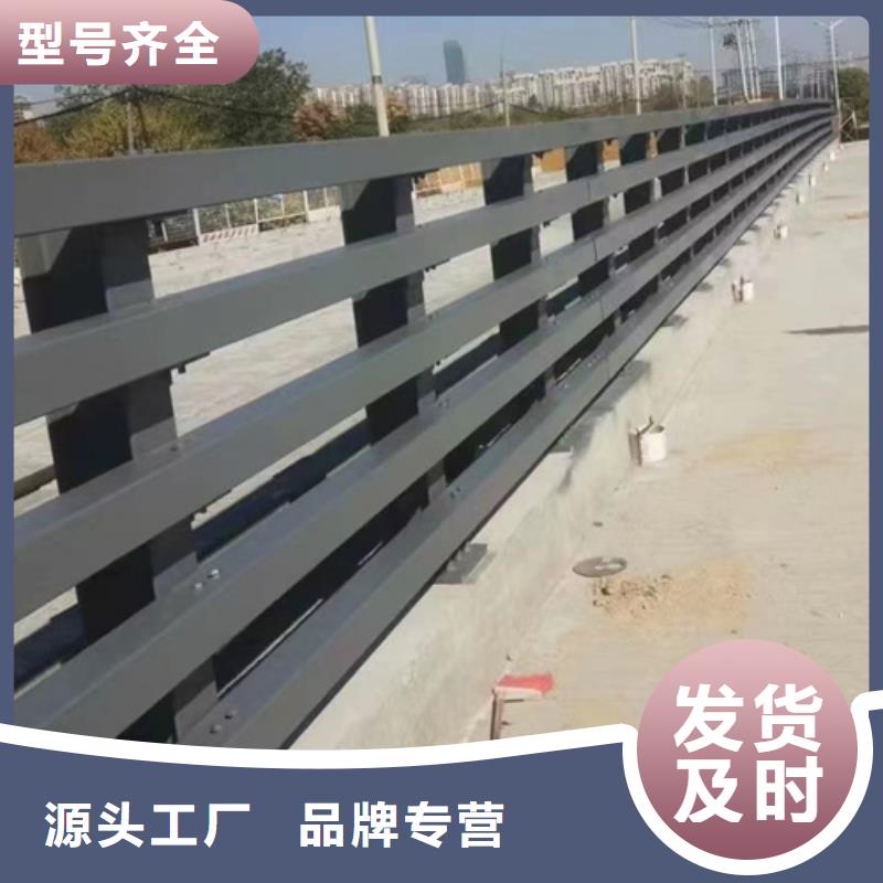 公路不锈钢复合管护栏现货供应_规格全