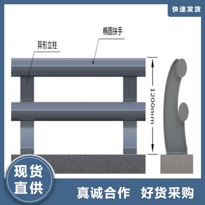 公路不锈钢复合管护栏-全国发货