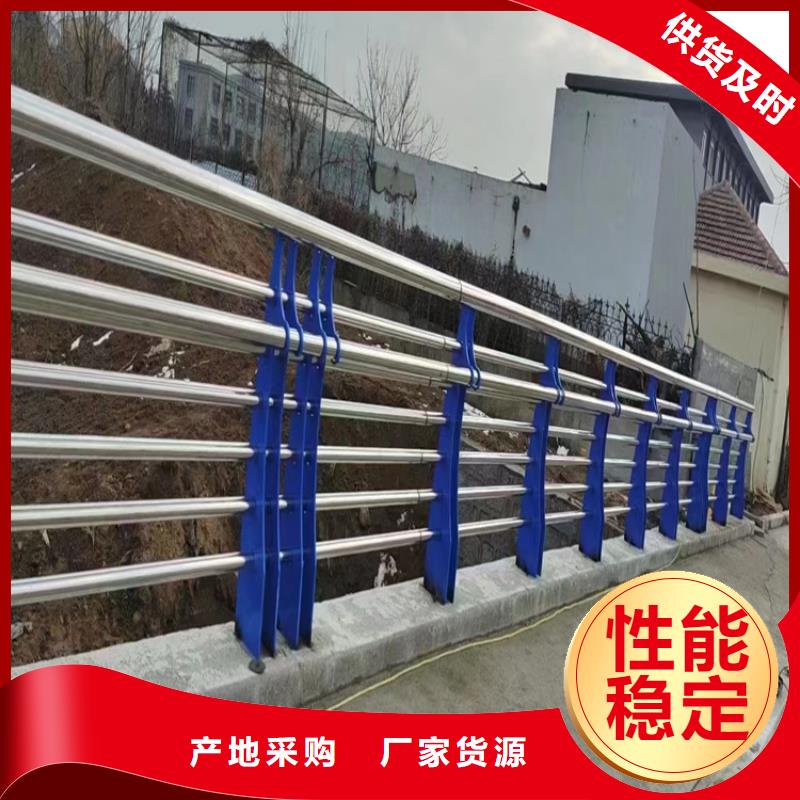 河道护栏不锈钢复合管今日新品