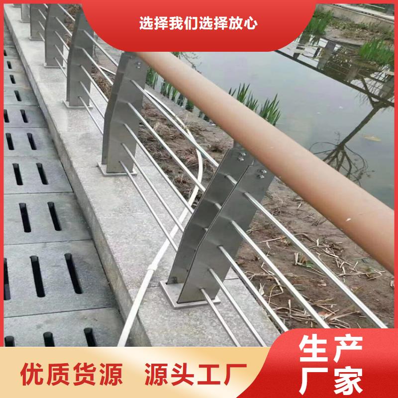 定制河道护栏多少钱咨询山东宏达友源护栏有限公司的厂家