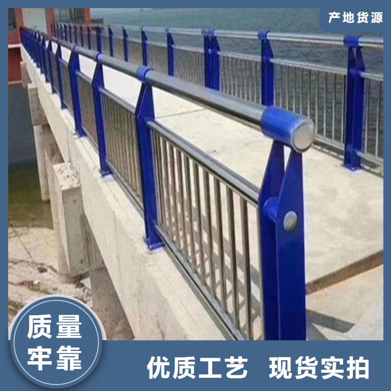 质优价廉的河道护栏高度标准 公司