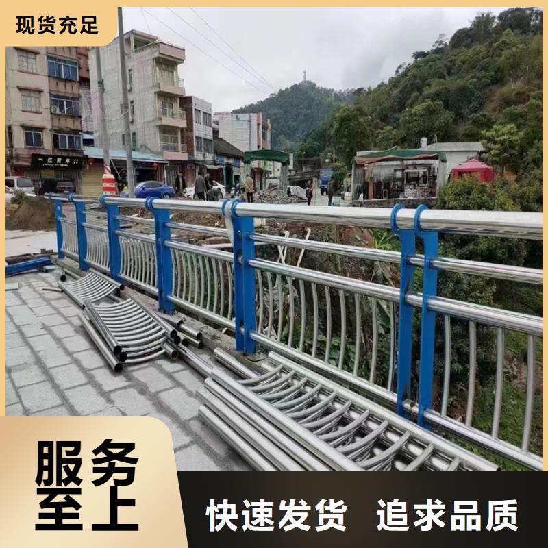 靠谱的河道护栏图片批发商