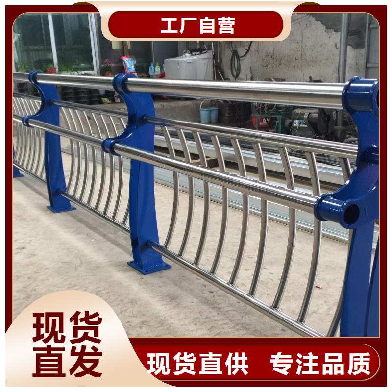 不锈钢复合管护栏 -不锈钢复合管护栏 欢迎您