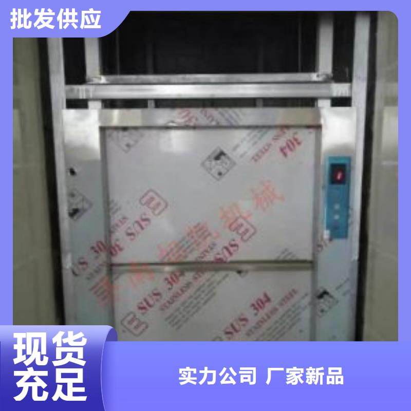 蓬江传菜电梯维修公司