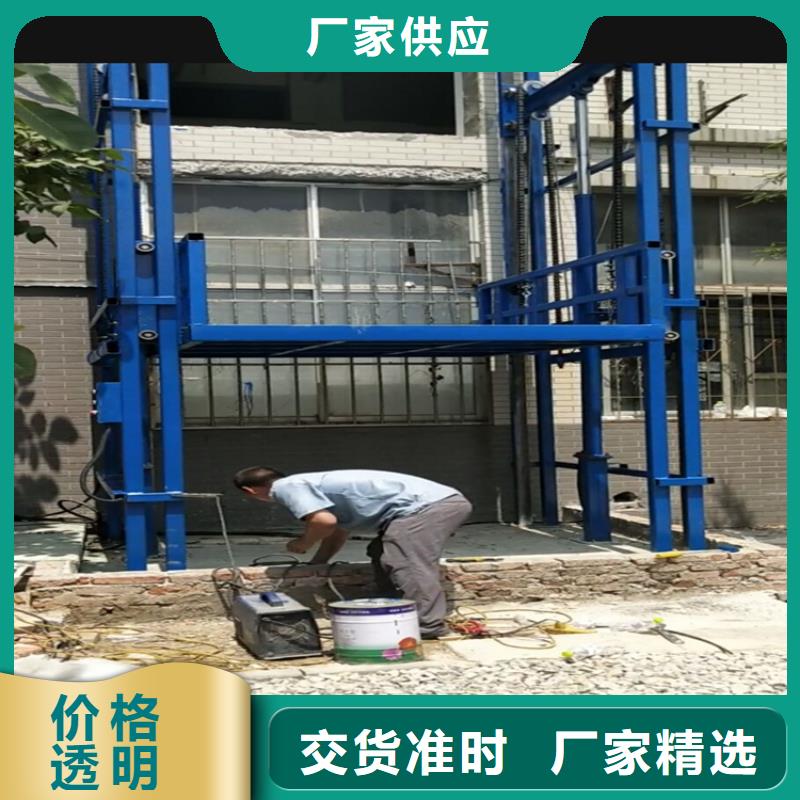 沙液压货梯厂家报价—欢迎咨询