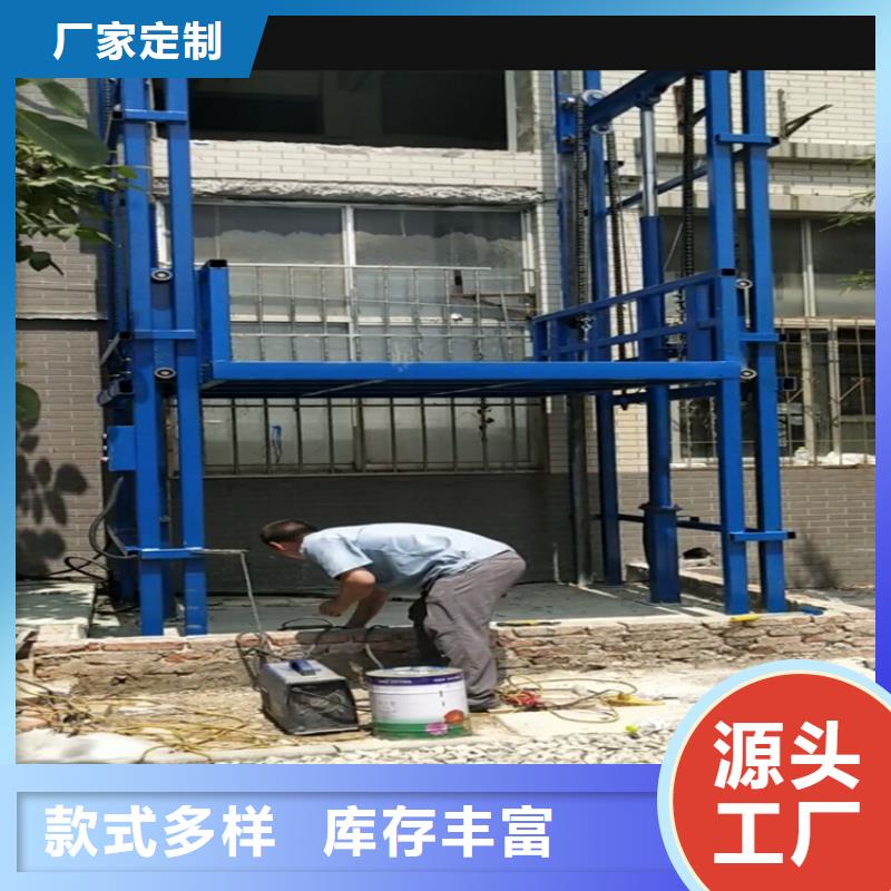 荣成工厂简易货梯升降平台实体大厂家