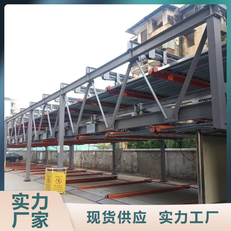 #机械车位可以买卖吗#-厂家直销