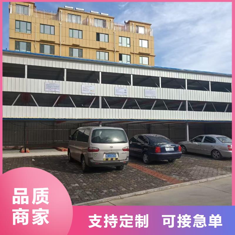重信誉机械车位停车演示供货商