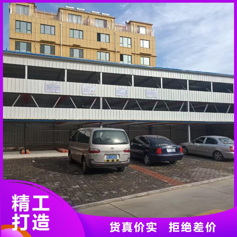 买机械车位二层怎么下来必看-质量有保障