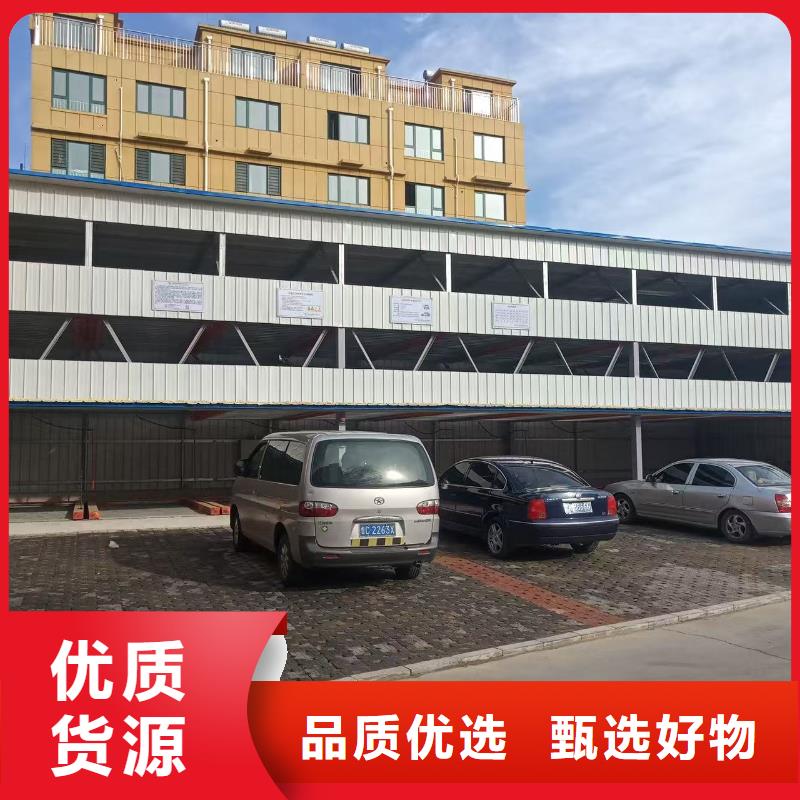 机械车位寿命到了谁换价格便宜