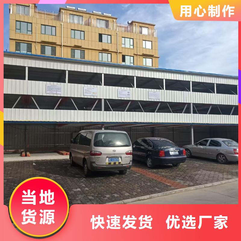 机械车位图片匠心品质