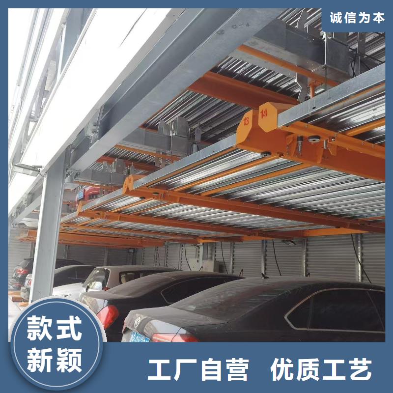 购买机械车位是什么意思满意后付款