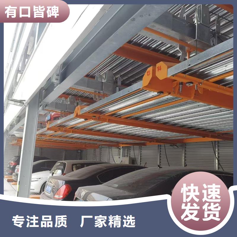 机械车位停车演示便宜耐用