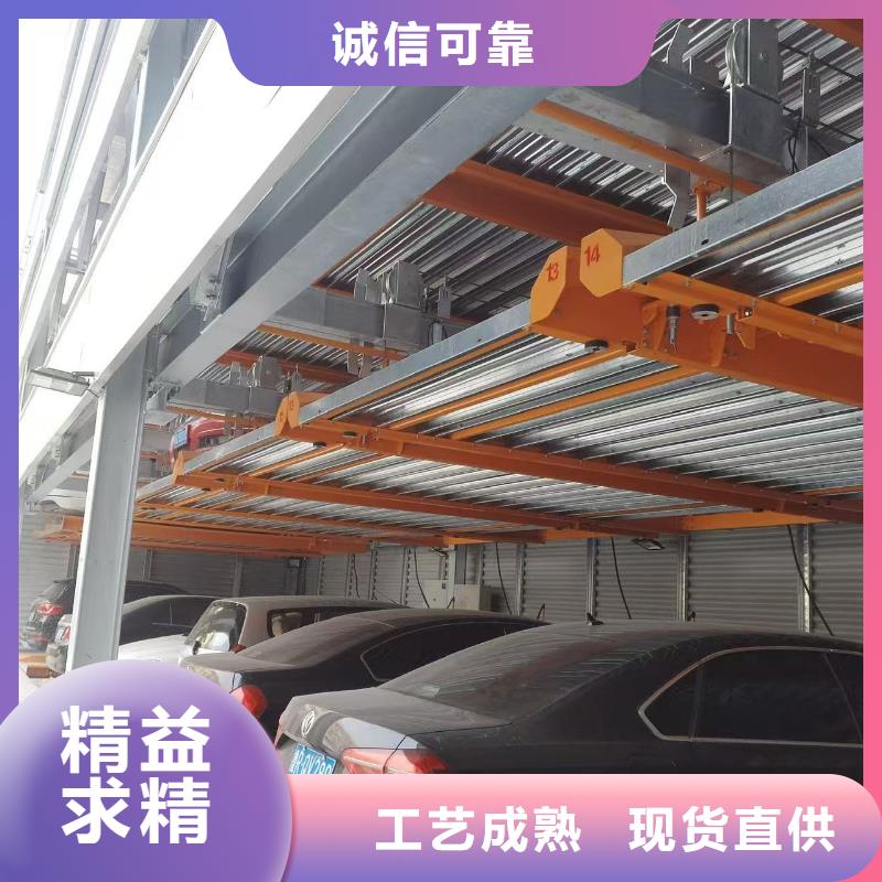 规格齐全的机械车位是什么意思生产厂家