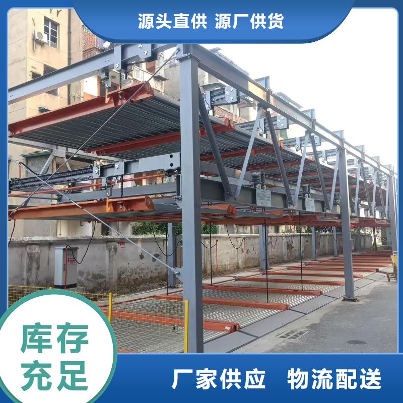 定做立体车库原理动态图的当地厂家