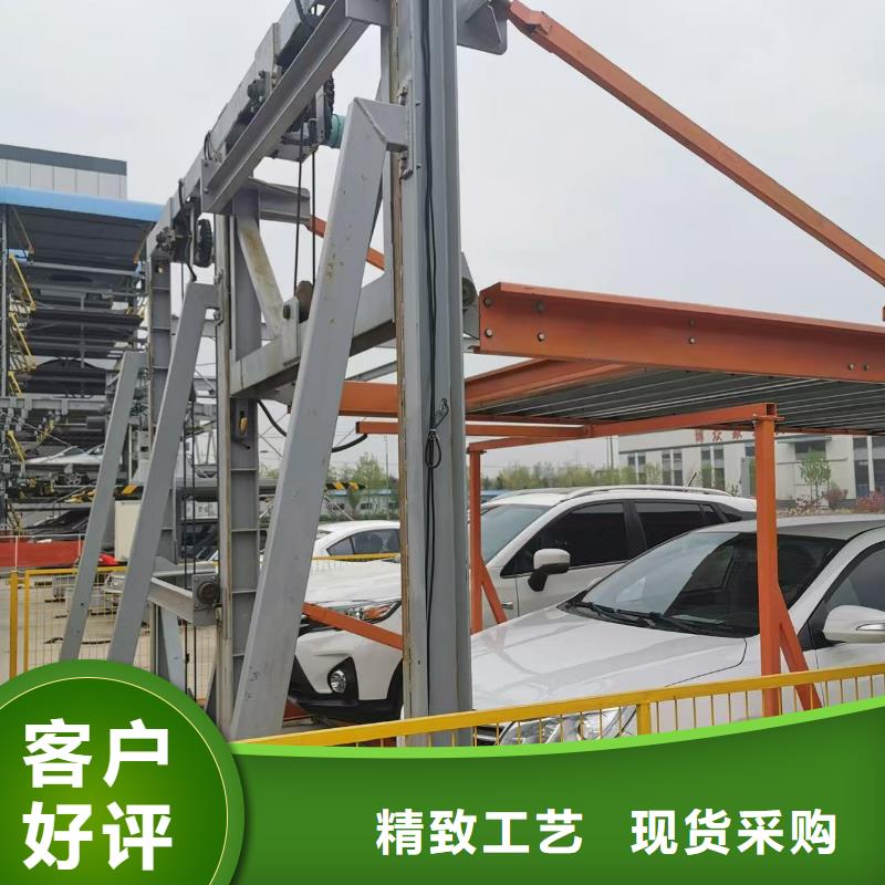 机械车位停车演示随时报价