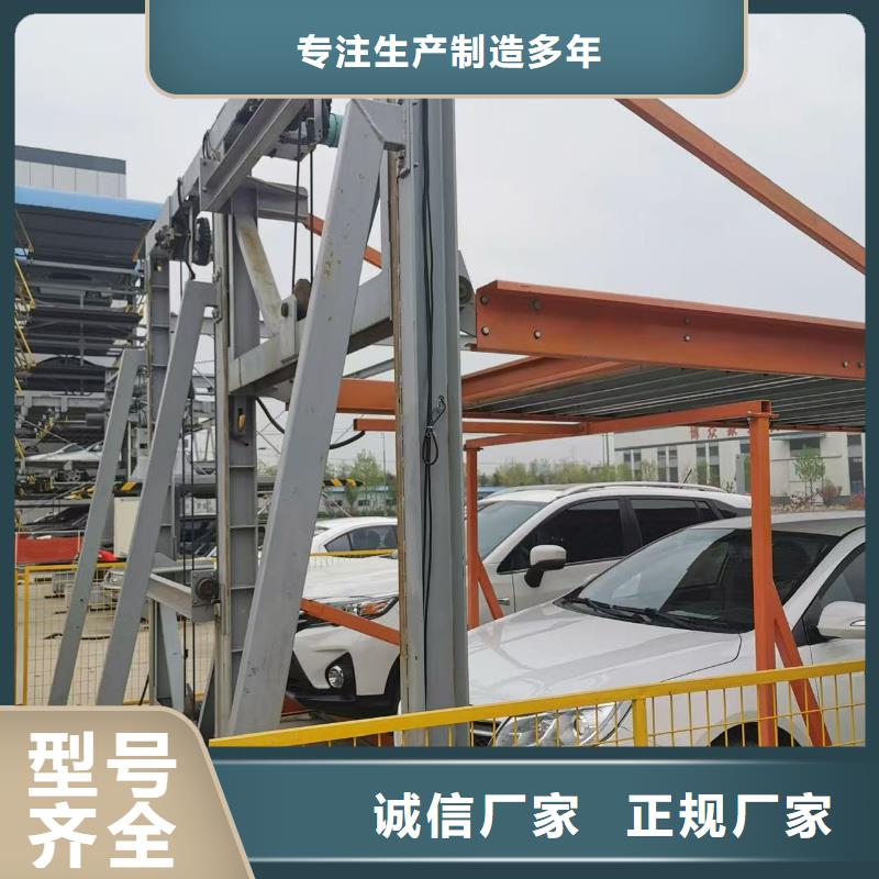 机械车位有产权吗-机械车位有产权吗售后保障