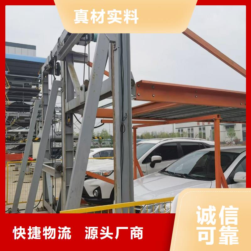 新闻：机械车位二层怎么下来厂家