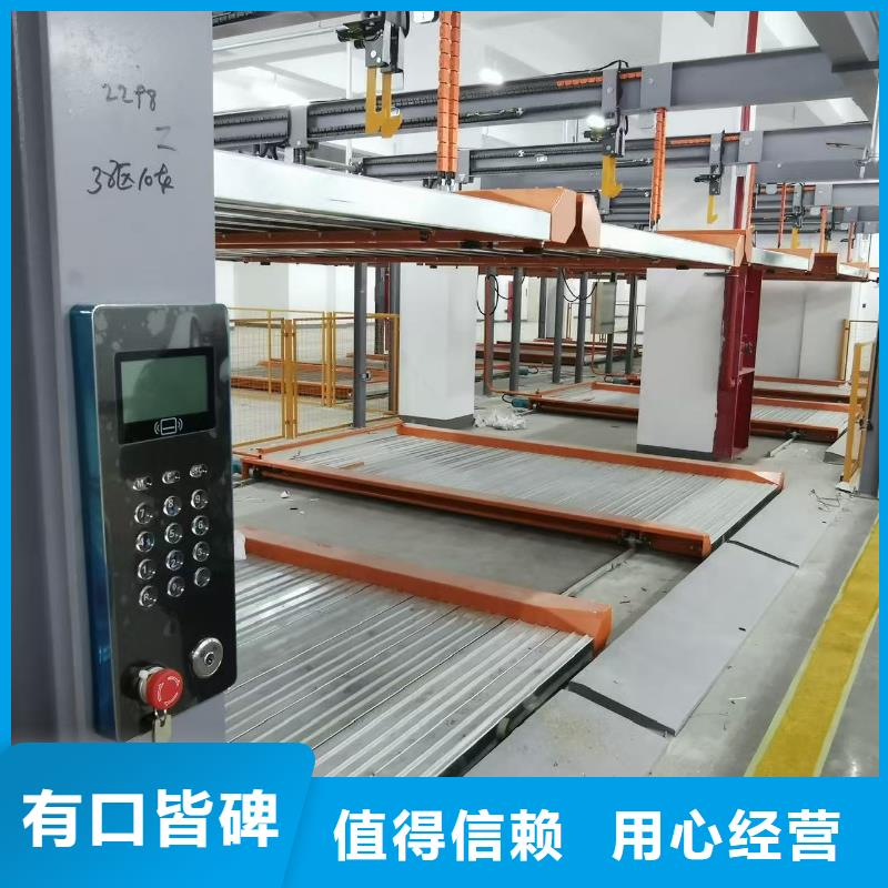 机械车位二层怎么下来品质与价格